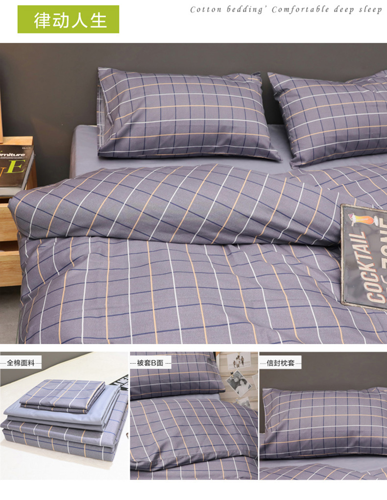 ins Bắc Âu đơn giản bông denim khăn trải giường bông chăn 200x230 Continental Men 2.2x2.4m - Bộ đồ giường bốn mảnh chăn ra gối nệm