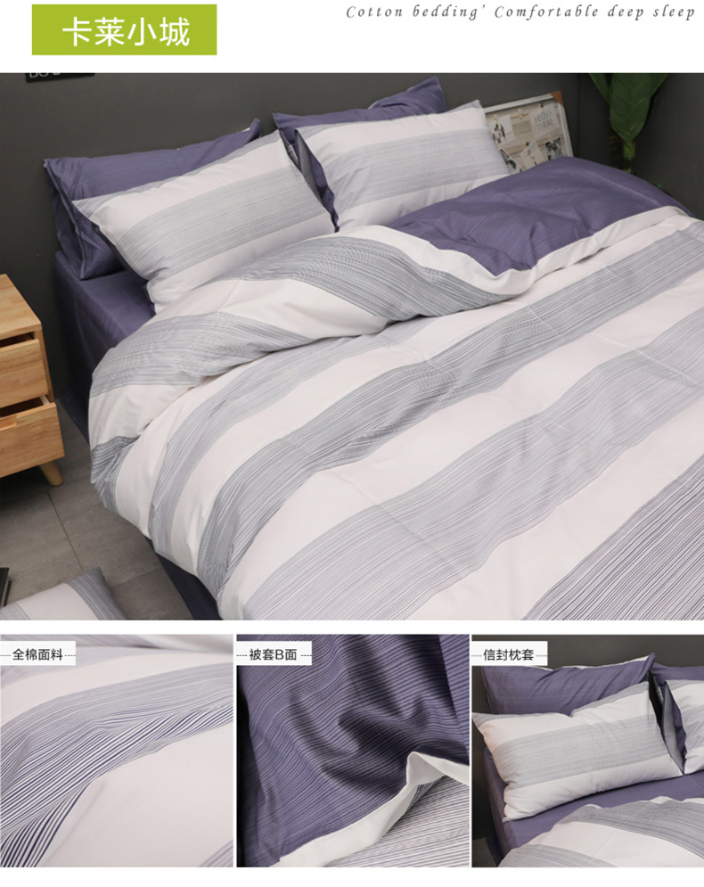 ins Bắc Âu đơn giản bông denim khăn trải giường bông chăn 200x230 Continental Men 2.2x2.4m - Bộ đồ giường bốn mảnh chăn ra gối nệm