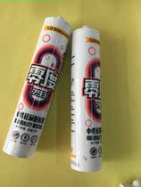 Zero degree glass glue sealant mildew-proof waterproof kitchen and bathroom neutral transparent doors and windows weather-resistant silicone 688