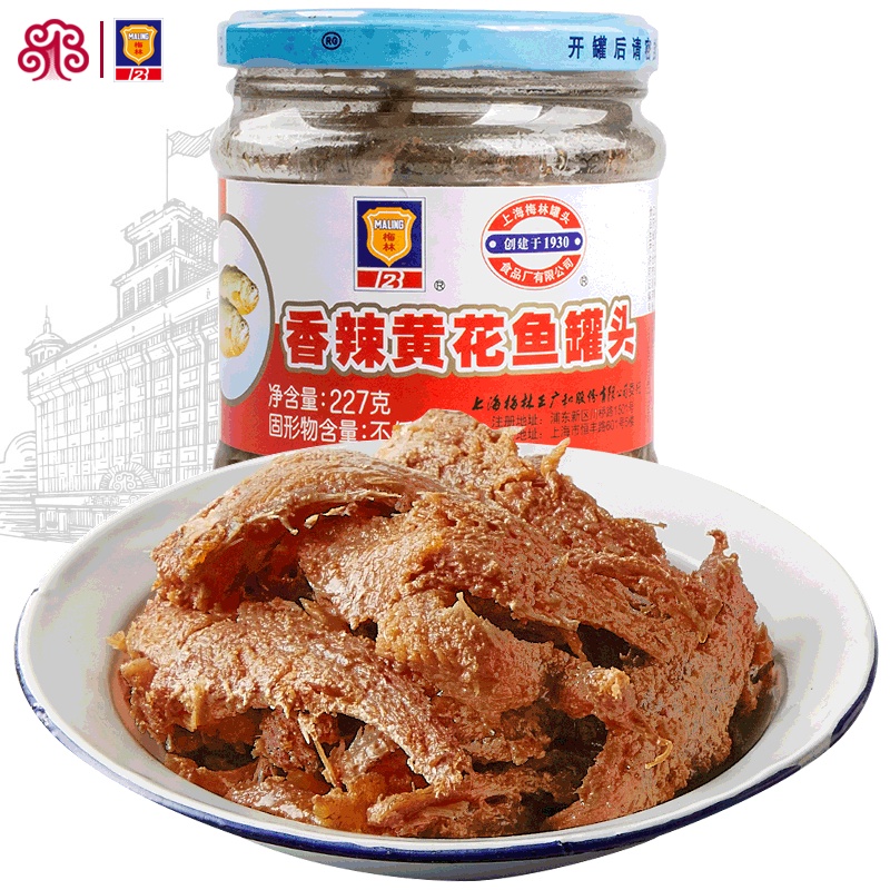Shanghai Merlin's spicy yellow flower fish pot head food that is the food fish specicipate cold dish 227g