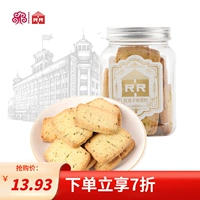 Red House Bai Shi Green Cheese Film 130g китайское время -Хонопонижая Шанхайские специальные продукты Торт печенье повседневные закуски еда