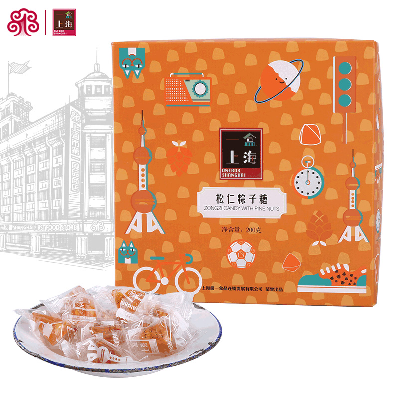 A box of Shanghai special products accompanied by Glutinous Rice Dumplings Sugar Gift Boxes Old Shanghai Candy Tourist Gifts 200g