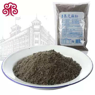 North and South Rich Black Sesame Powder Bag 450g Ready-to-eat Powder