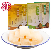 Shanghai Terroy Old Temple Pear Paste Sugar Rose Osmanthus Taste 225g Special Produce Candy Snacks Companion Gift Box Dress