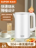 鑻忔硦灏 旂 鐑  按 澹剁 儳姘 村  鐢ㄤ繚娓 ╀ 竴浣 撳  姩澶 y 閲忎 笉 閿 挗 寮 € 姘 村 鐢垫 按澹 按澹 按澹 按澹 按澹