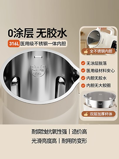 Supor máquina de leche de soja doméstica totalmente automática, sin filtro y sin cocción, pequeña máquina multifuncional para romper paredes, silenciosa y ligera, producto auténtico oficial