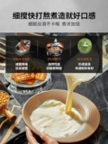 Supor Wall Breaking Machine Mabrishing Soymilk Machine Blot Bree -Coleded Полный автоматический отопление многофункциональная машина маленькая маленькая маленькая маленькая маленькая маленькая маленькая маленькая маленькая маленькая
