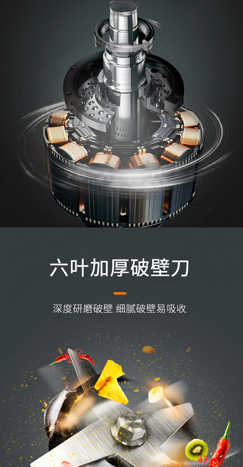 苏泊尔 多功能破壁料理机 1.7L 带熬煮 冷热双杯 图11