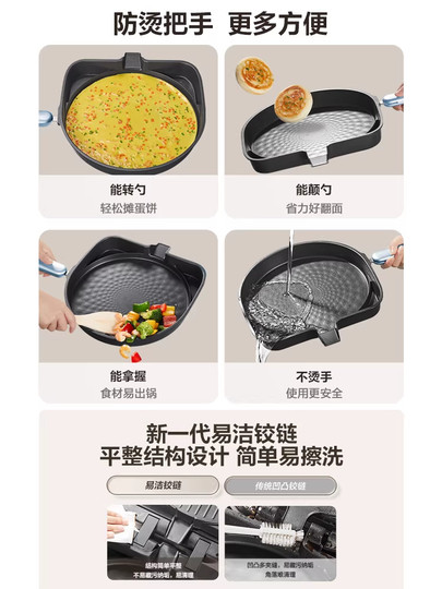 Molde para pasteles eléctrico Supor, calentamiento doméstico de doble cara, profundiza y amplía el puesto de pasteles, molde para panqueques, molde para panqueques profundo extraíble y lavable