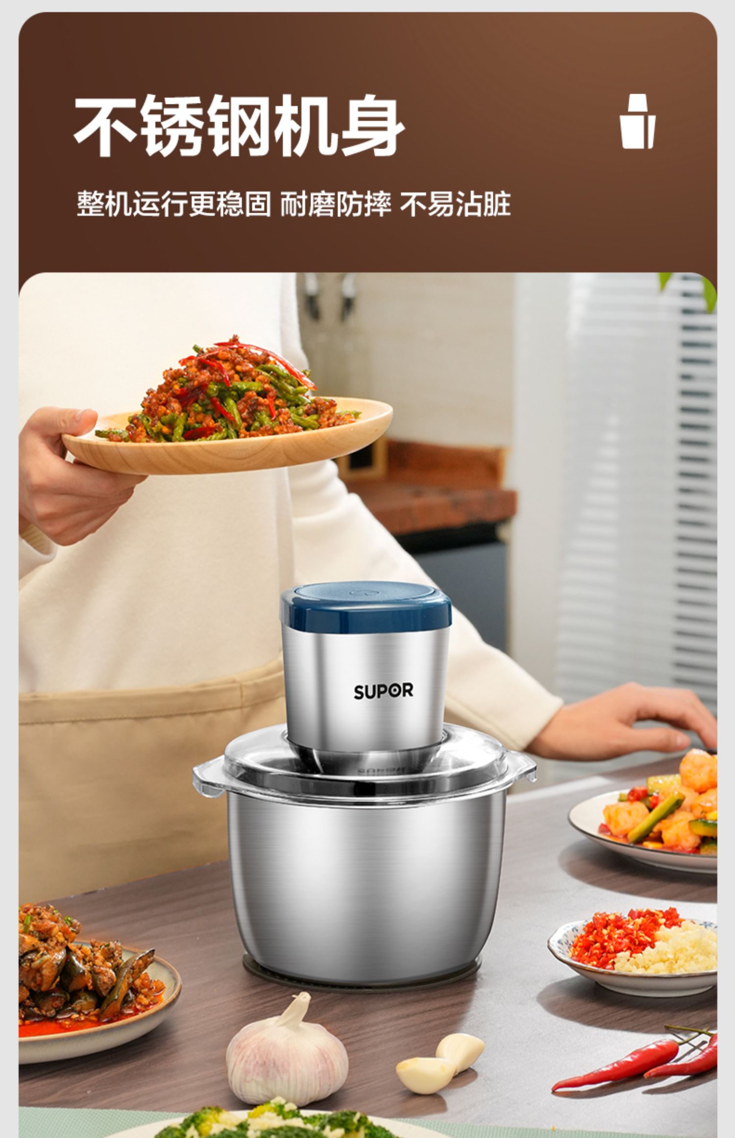 苏泊尔绞肉机家用全自动多功能电动小型料理搅拌打肉机器碎肉绞馅