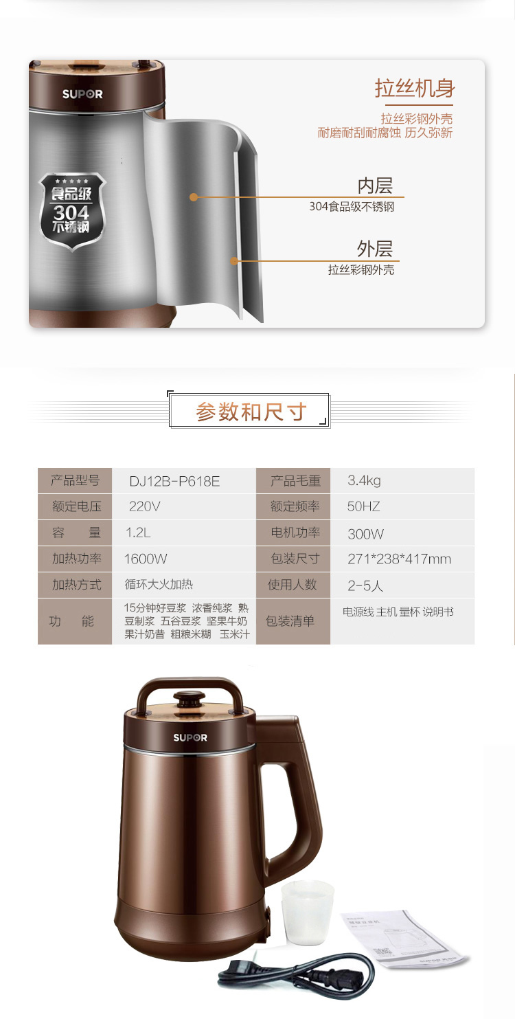 có nên mua máy làm sữa hạt Supor Soymilk hộ gia đình Tường vỡ tự động Thông minh miễn phí Bộ lọc nhỏ đa chức năng Cửa hàng chính thức chính hãng máy làm sữa hạt unie v2