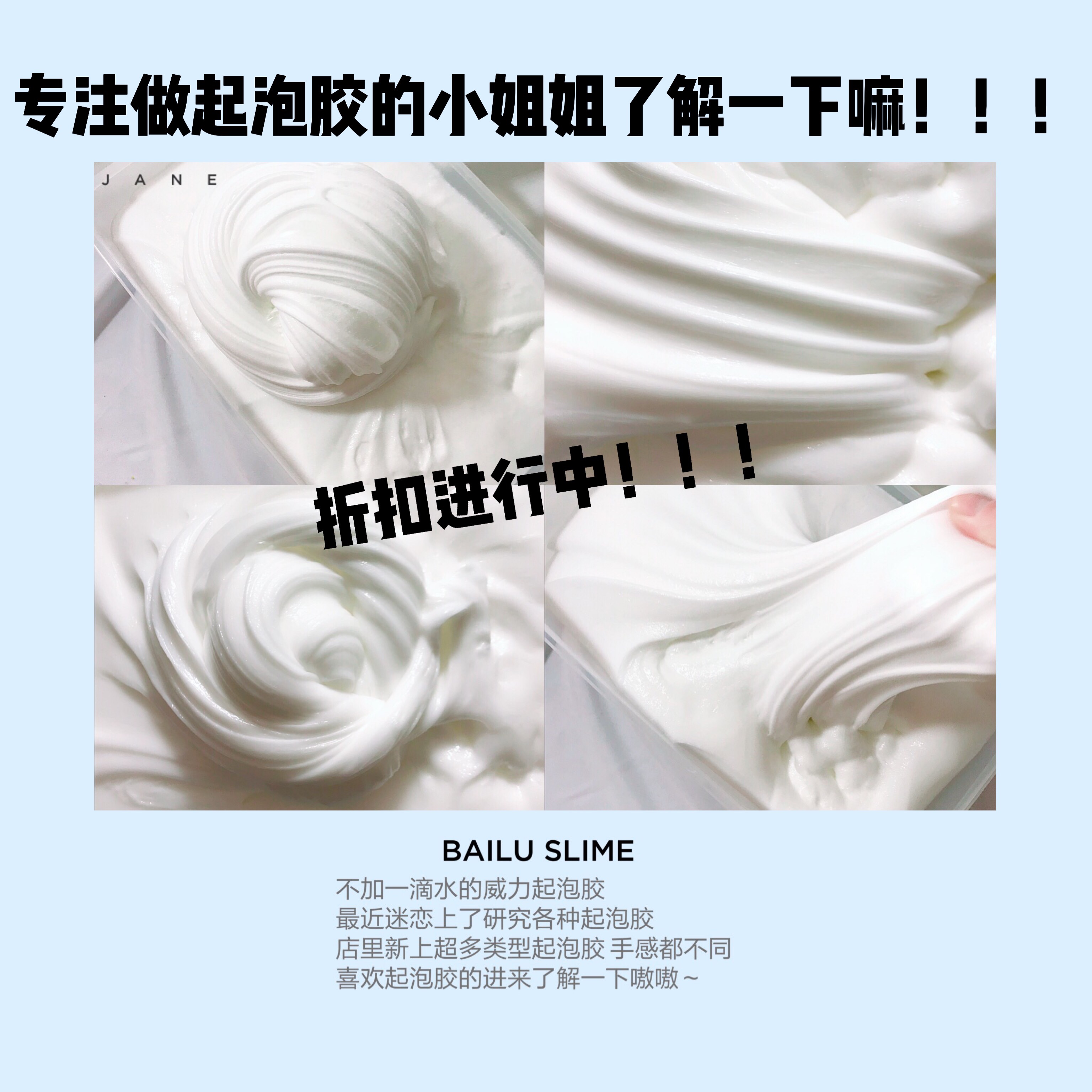 Clear Wind White Dew Sign Bubble Gum Modified Version Tianya Bull Head Finished Product Decompression Slime Decompression Toy Clay