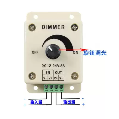12V24V Knob regulator 8A30ALED Light bar light box switch stepless dimmer Mechanical dimming
