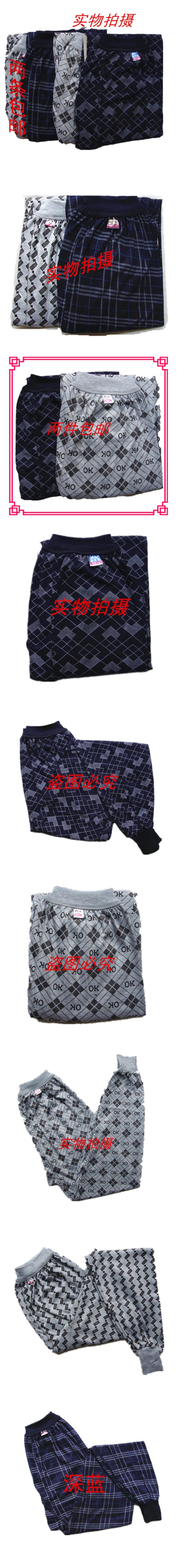 Pantalon collant Moyen-âge en coton - Ref 763766 Image 3