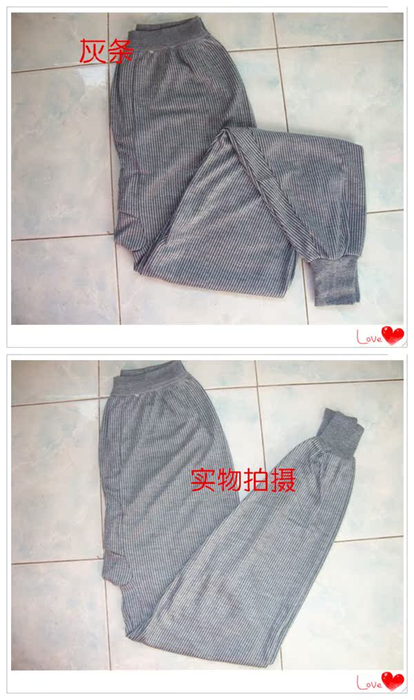 Pantalon collant Moyen-âge en polyester - Ref 752148 Image 8