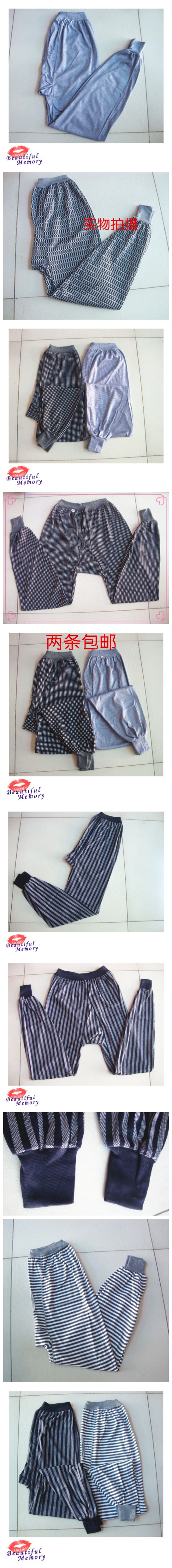 Pantalon collant Moyen-âge en polyester - Ref 752148 Image 7