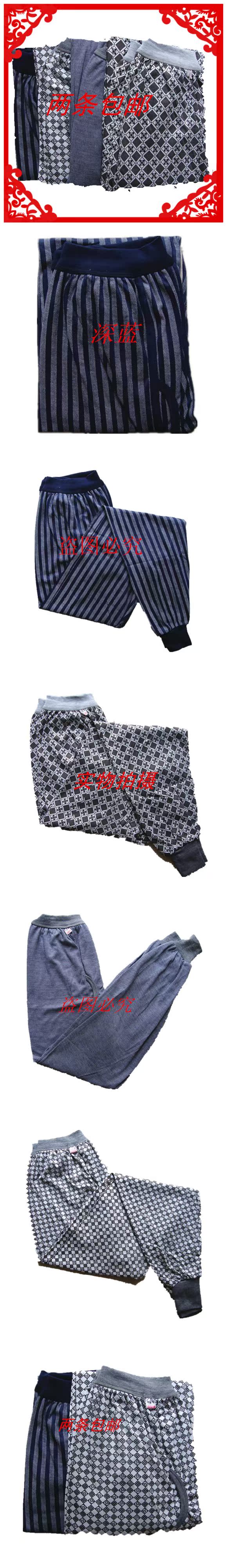 Pantalon collant Moyen-âge en coton - Ref 762732 Image 6