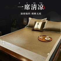 Cool mat Rattan mat 1 8m bed three-piece summer foldable double 1 5 fans thickened air conditioning mat summer new