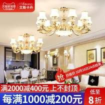 European-style ceiling lamp living room lamp 2020 new light luxury simple European modern luxury simple high-end atmospheric bedroom lamp