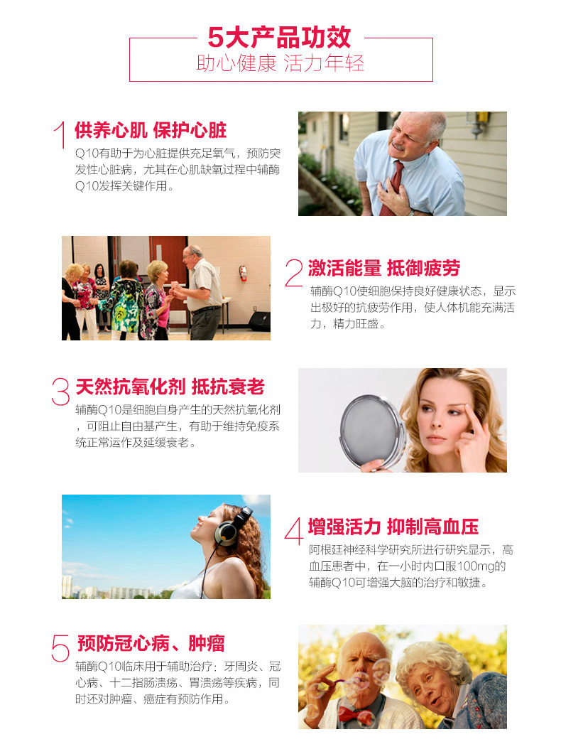 Chăm sóc sức khỏe Úc HC Coenzyme coQ10 Bảo vệ Chăm sóc Sức khỏe Tim Điều dưỡng Tim mạch 150mg - Thức ăn bổ sung dinh dưỡng tảo xoắn nhật bản