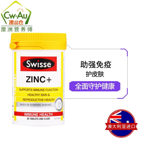 Swisse Zinc+Chip 60 ТАБЛИЧНЫЕ ТАБЛИЧНЫЕ ИМУМУМУМУЛЬНАЯ СИСТЕМА для стимулирования здоровых таблеток для взрослого цинка для взрослых взрослых взрослого