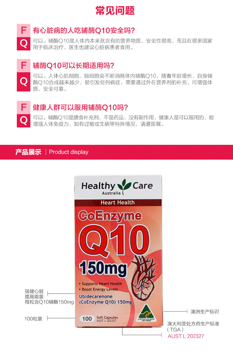 Chăm sóc sức khỏe Úc HC Coenzyme coQ10 Bảo vệ Chăm sóc Sức khỏe Tim Điều dưỡng Tim mạch 150mg - Thức ăn bổ sung dinh dưỡng tảo xoắn nhật bản