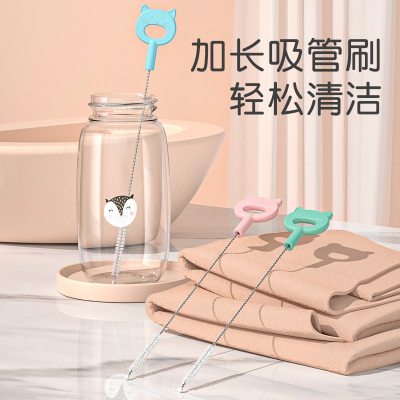 Bottle straw brushed cleaning brushed fine baby washing straw with small brush lengthened coarse baby water glass straw cleaning brush-Taobao