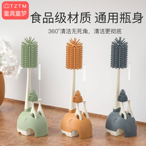  Bottle cleaning brush Silicone baby pacifier brush Bottle artifact Washing bottle shabu-shabu baby straw cleaning brush set