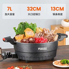 Плиты 梅特德菲不粘锅炒锅家用电炒锅插电微压锅麦饭石多功能一体蒸煮锅