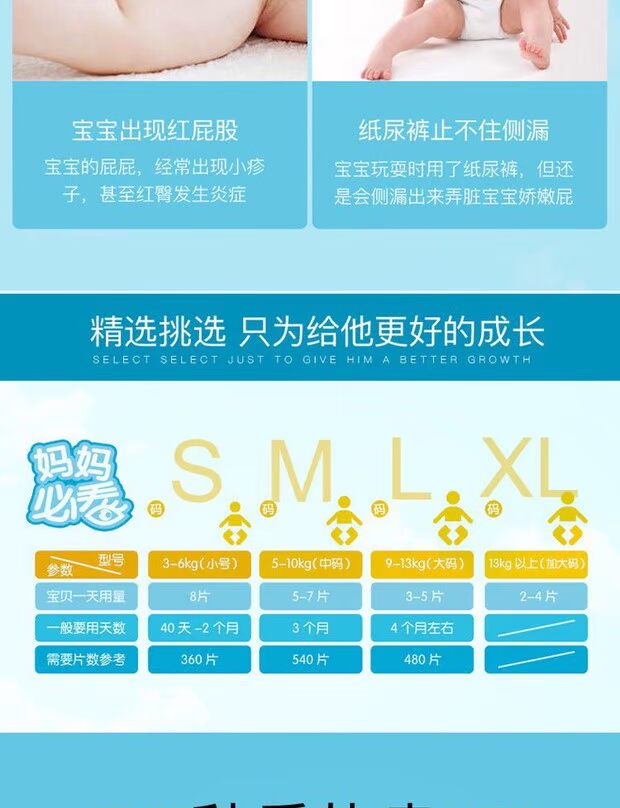 Tã dán bé Tianmei cho bé sơ sinh smlxl tã siêu mỏng thoáng khí không tã tã bỉm nanu thật và giả