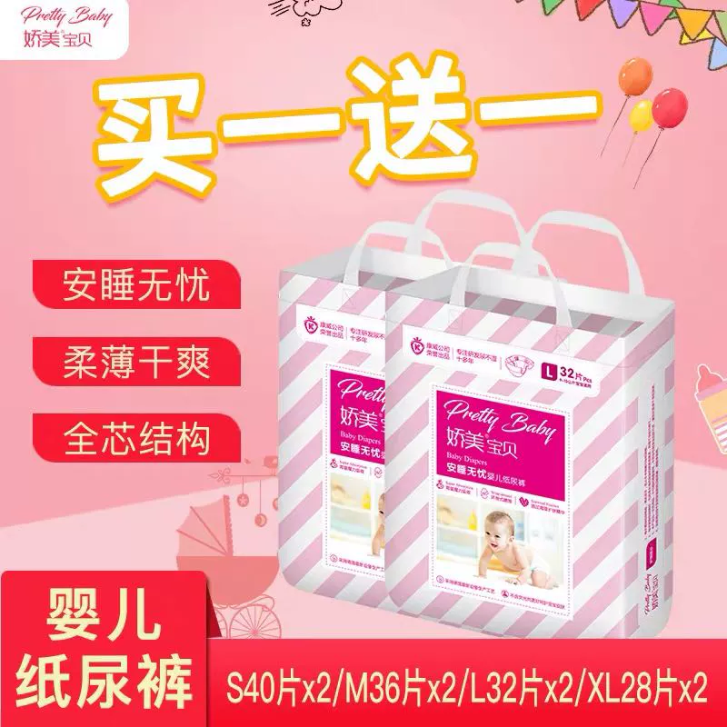 Charming em bé tã em bé siêu mỏng thoáng khí phong cách mùa hè khô cotton mềm mại miễn phí vận chuyển khuyến mãi trang phục tiết kiệm - Tã / quần Lala / tã giấy