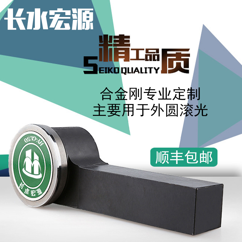 Outer Diameter Roller Knife External Round Rolling Light Knife End Face Rolling Head Extrusion Knife Mirror Polished Articulated Knife Bearing Surface Rolling Knife