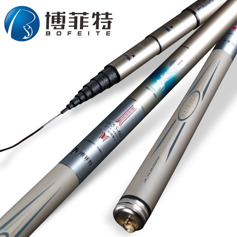 Bofitt Dream Creek three positioning stream rod carbon hand rod positioning fishing rod fishing rod high carbon fishing rod stream hand rod