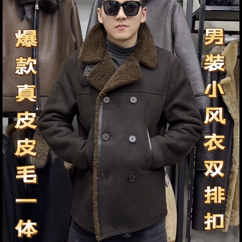 Men's Genuine Leather and Fur Integrated Sheepskin Wool Suit Collar Double-Breasted Mid-Length Navy Brown Fur Coat Men's Genuine Leather and Fur Integrated Sheepskin Wool Suit Collar Double-Breasted Mid-Length Navy Brown Fur Coat