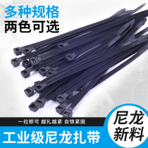 Self-locking nylon cable tie 3*80-8*550 plastic fixed cable tie wire strapping harness black and white 4*200