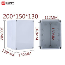 Monitoring power box plastic shell transparent cover junction box sealing case indoor and outdoor waterproof case 200 * 150 * 130