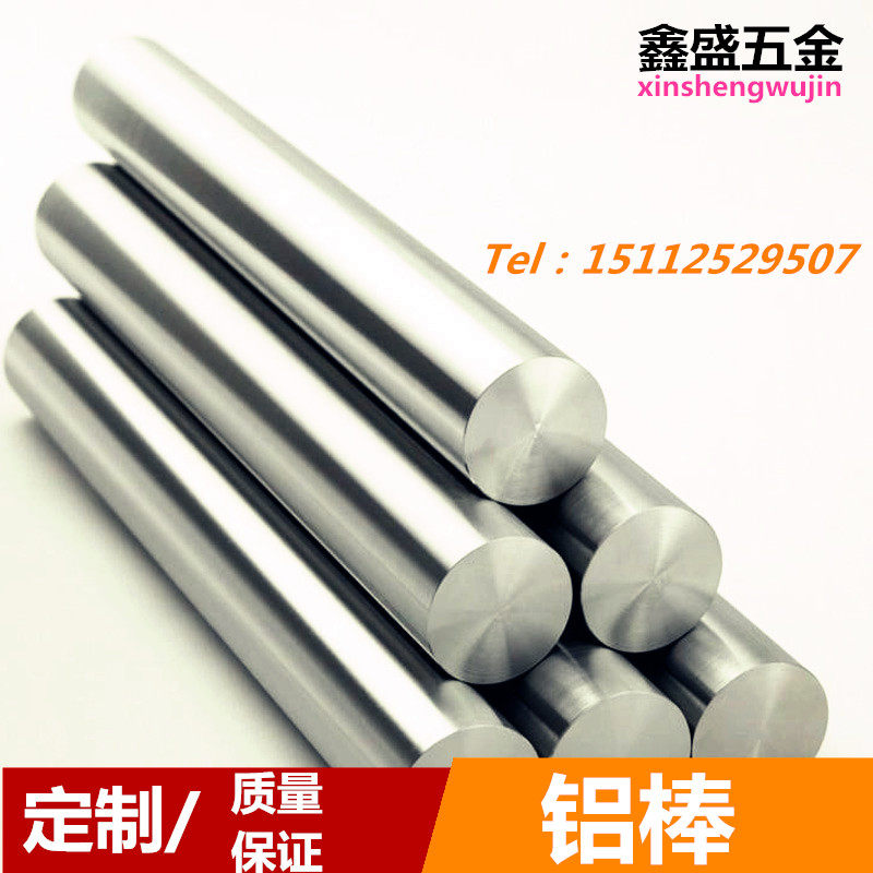 6061 Aluminum Stick Solid Cylindrical Aluminum Block Alloy Plate Diameter 5 6 25150m m Laser Zero Cut Processing Custom