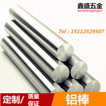 6061 Aluminum Stick Solid Cylindrical Aluminum Block Alloy Plate Diameter 5 6 25150m m Laser Zero Cut Processing Custom