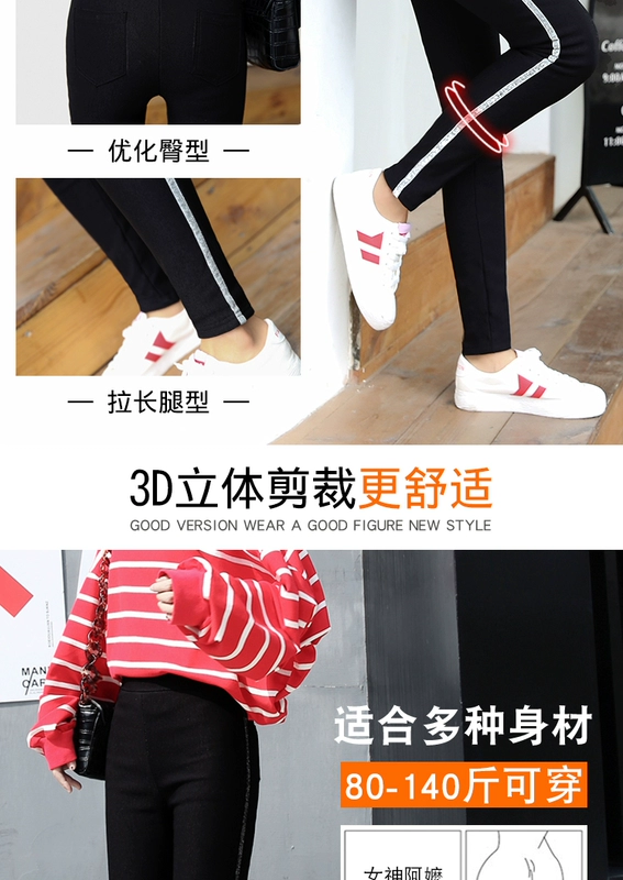 Quần legging nhung nữ mặc mùa thu đông 2018 mới chân dày quần nữ bút chì quần eo cao ấm áp