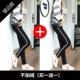 Quần legging nhung nữ mặc mùa thu đông 2018 mới chân dày quần nữ bút chì quần eo cao ấm áp