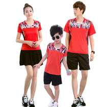 yu mao qiu fu boys ping pang qiu fu tennis togs