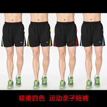 Badminton shorts adult children student table tennis clothes tennis suit shorts quick-drying and breathable