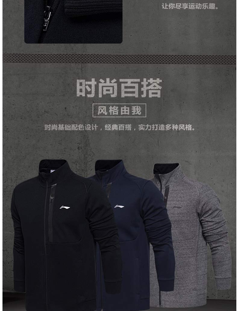 Bộ đồ tập Li Ning 2018 mùa đông mới tập luyện thể thao toàn diện cổ áo đứng dài tay giản dị mặc quần phẳng miệng nam - Thể thao sau quần áo chạy bộ nam