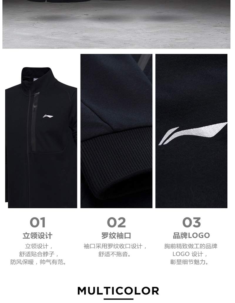 Bộ đồ tập Li Ning 2018 mùa đông mới tập luyện thể thao toàn diện cổ áo đứng dài tay giản dị mặc quần phẳng miệng nam - Thể thao sau quần áo chạy bộ nam