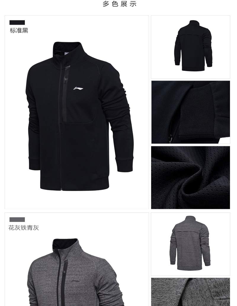 Bộ đồ tập Li Ning 2018 mùa đông mới tập luyện thể thao toàn diện cổ áo đứng dài tay giản dị mặc quần phẳng miệng nam - Thể thao sau quần áo chạy bộ nam