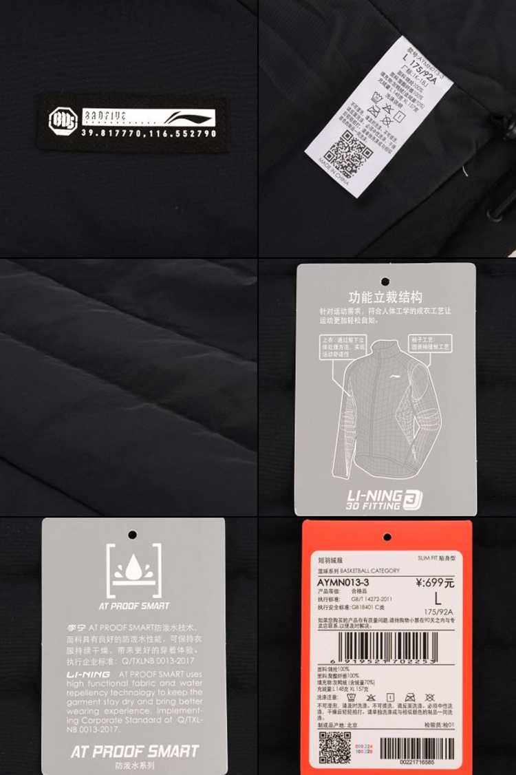 Li Ning down jacket nam áo khoác 2018 mùa đông bóng rổ mới ấm áp trùm đầu mùa đông màu xám vịt xuống trang phục thể thao áo phao lông vũ nữ dáng dài