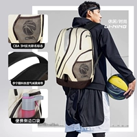 [Та же модель для игроков CBA в сезоне 2023 года — Ю Сяо] Off-white — 48 литров 560*395*220 мм