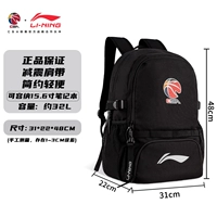 32 литра, черный [водоотталкивающий/отдельный отсек для обуви/большая вместимость и несколько слоев]