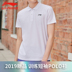 Li Ning ngắn tay nam 2019 cotton mới thoáng khí thấm mồ hôi POLO sơ mi thường xuyên tập luyện thể thao ve áo mùa hè - Áo polo thể thao áo thun nam polo Áo polo thể thao