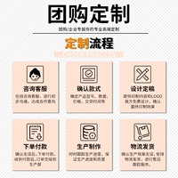 Поддержка индивидуальной печати шаблонов. Пожалуйста, проконсультируйтесь с обслуживанием клиентов для получения требований к закупок групп